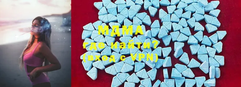 MDMA кристаллы  Мегион 